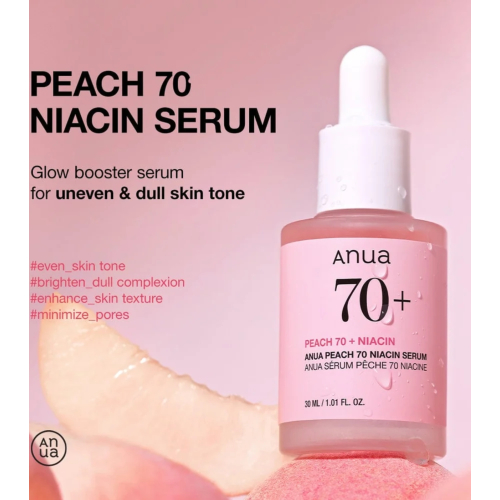 Anua - Sérum enriquecido com 70% de extrato de pêssego e niacinamida