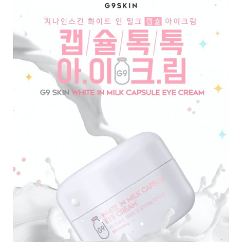 G9 Skin - Contorno dos olhos White in Milk Capsule