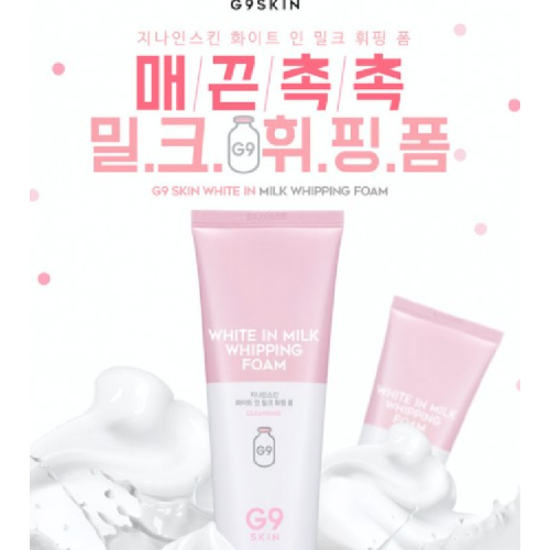 G9 Skin - Espuma de limpeza White in Milk
