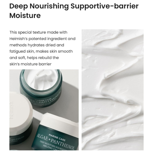 Heimish - *Marine Care* - Creme Facial de Hidratação Intensa Algae+ Panthenol