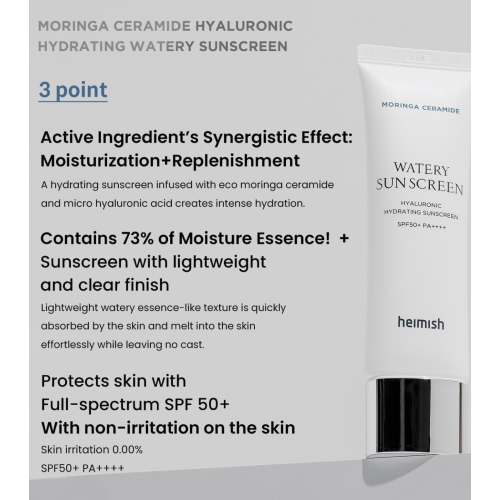 Heimish - *Moringa Ceramide* - Protetor solar facial Watery Sunscreen SPF50+ PA++++