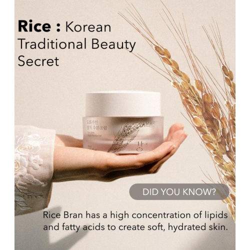 House of Dohwa - Creme Hidratante Rice Bran