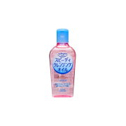 Kose - Óleo de Limpeza Facial Softymo Speedy - 60ml