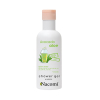 Nacomi - Gel de banho nutritivo - Abacate e Aloe Vera