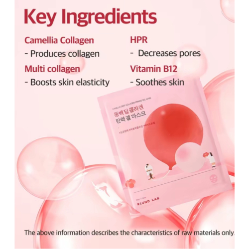 Round Lab - Máscara de Colágeno Camellia Deep Collagen