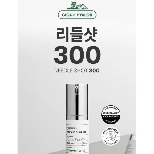 VT Cosmetics - Soro de microagulhas Reedle Shot - 300